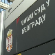 Потврђена оптужница против оца и мајке  дечака који је починио масовно убиство у "Рибникару"